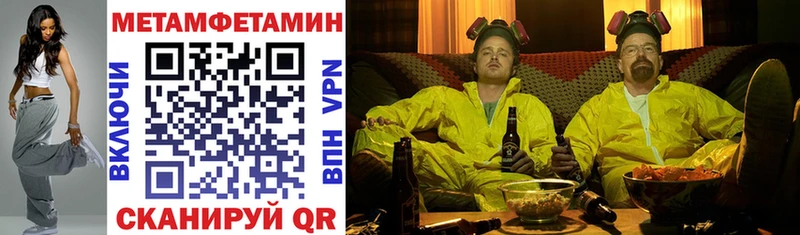 Амфетамин Premium  Купить где  Комсомольск 