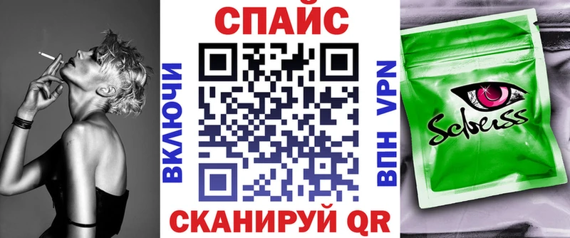 Бутират бутик Купить Комсомольск