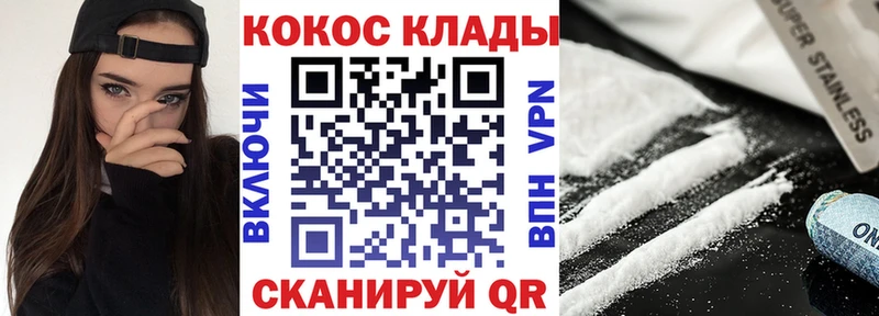 Купить  Комсомольск  Cocaine Боливия 