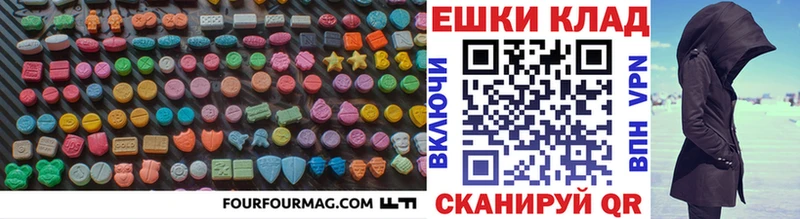 Купить закладки  Комсомольск  Экстази XTC 