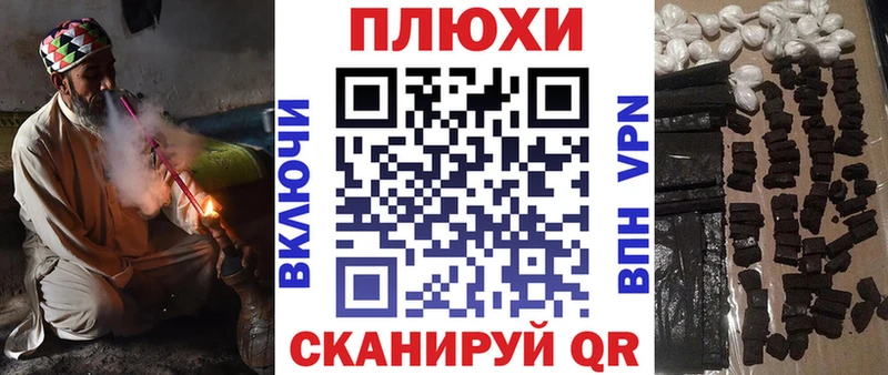 ГАШ индика сатива Купить закладки Комсомольск