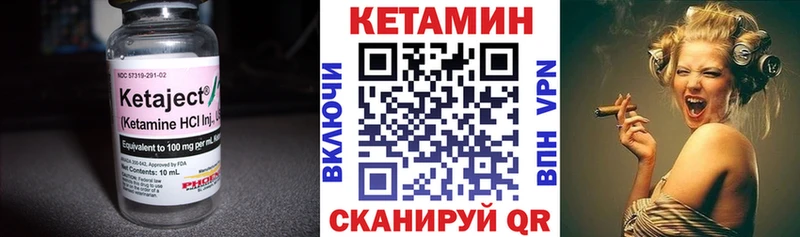 Купить где  Комсомольск  КЕТАМИН ketamine 