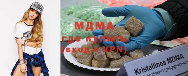 гидра Волосово