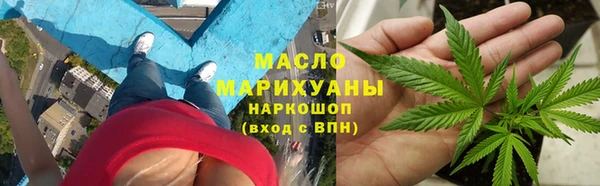 мяу мяу кристалл Вяземский