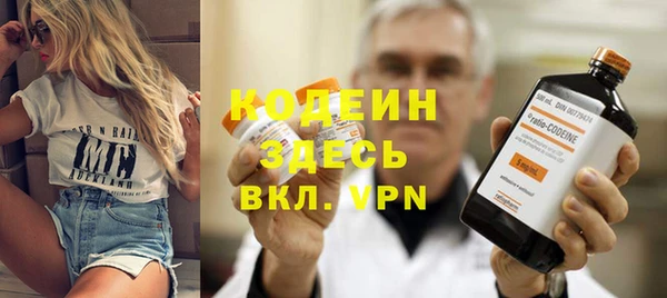 ALPHA PVP Вязники