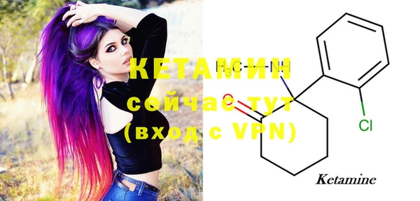 мяу мяу кристалл Вяземский