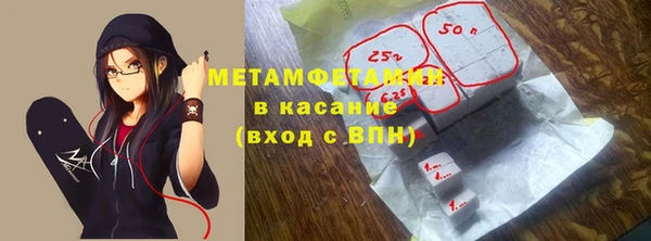 мефедрон Вязьма