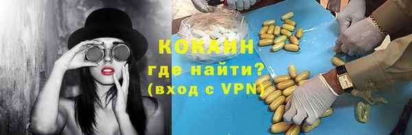 ALPHA PVP Вязники
