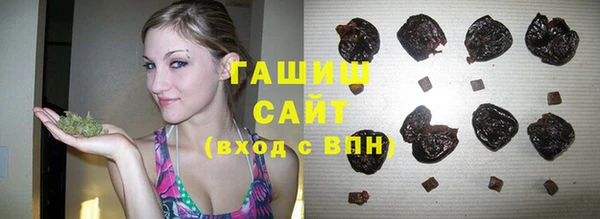 шишки Володарск