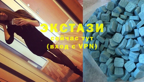 гидра Волосово