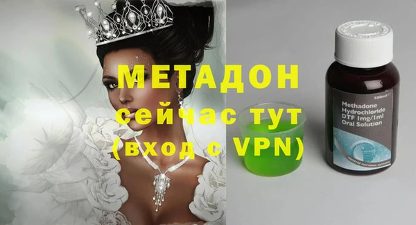 мефедрон Вязьма