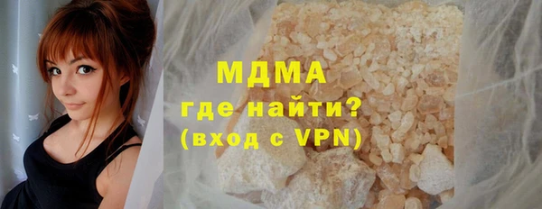 мяу мяу кристалл Вяземский