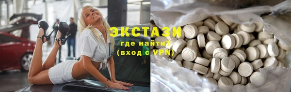 мефедрон Вязьма