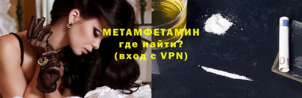 мяу мяу кристалл Вяземский