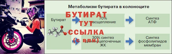 мяу мяу кристалл Вяземский
