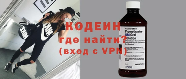 шишки Володарск