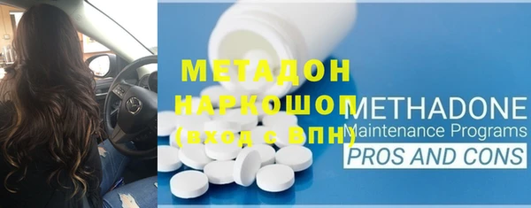 гидра Волосово