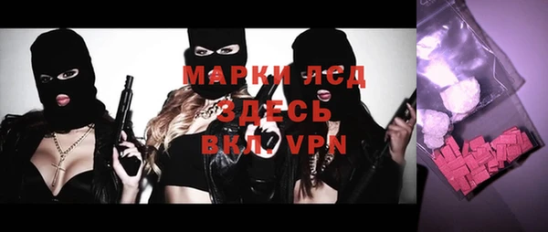 дистиллят марихуана Волоколамск