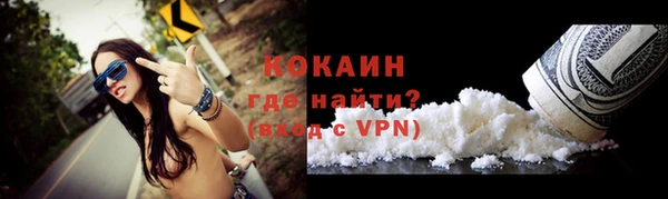 мефедрон Вязьма