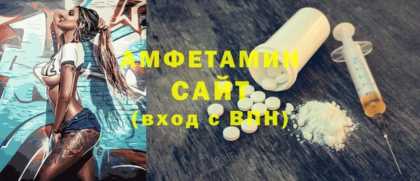 мефедрон Вязьма