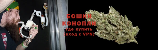 дистиллят марихуана Волоколамск