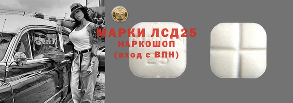 мяу мяу кристалл Вяземский