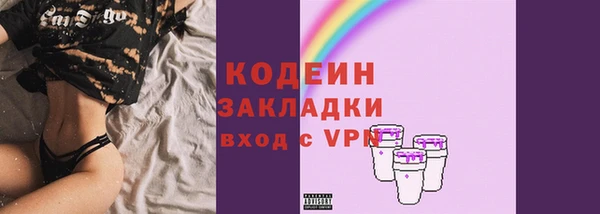 дистиллят марихуана Волоколамск