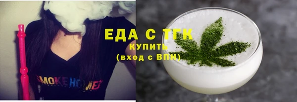 ALPHA PVP Вязники