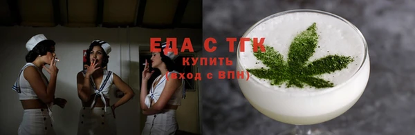 ALPHA PVP Вязники