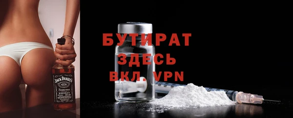 мяу мяу кристалл Вяземский