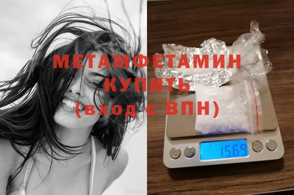 дистиллят марихуана Волоколамск
