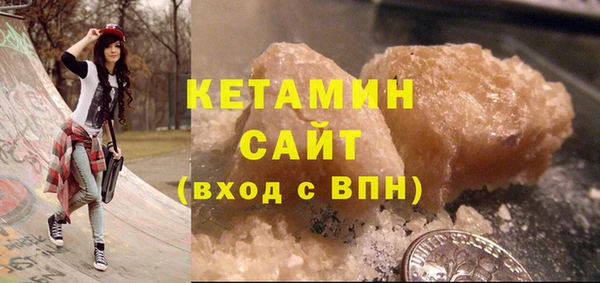 ALPHA PVP Вязники
