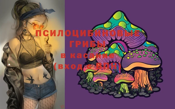 мефедрон Вязьма
