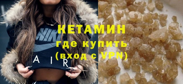 мефедрон Вязьма