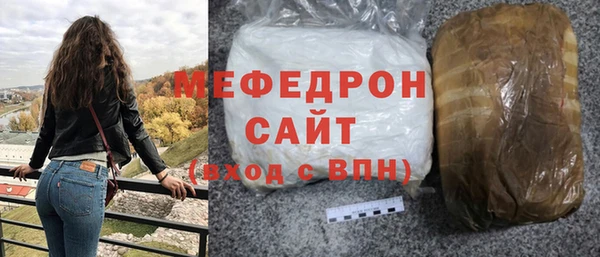 мефедрон Вязьма