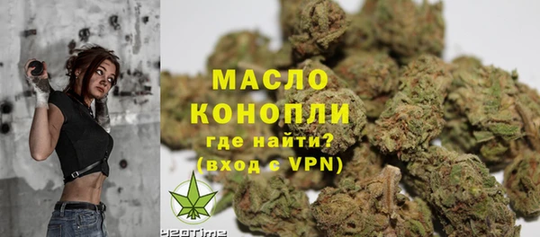 гидра Волосово