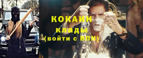 мефедрон Вязьма
