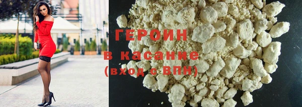 мяу мяу кристалл Вяземский