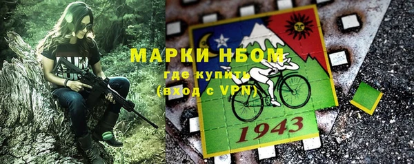 мяу мяу кристалл Вяземский