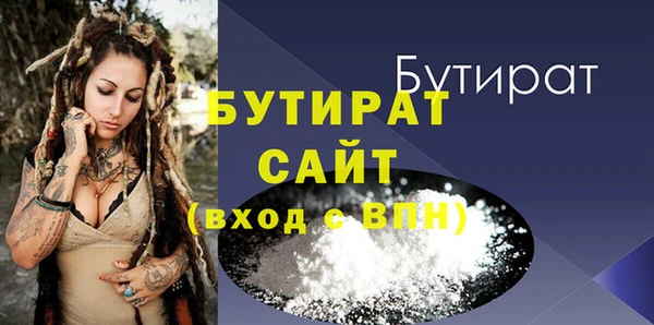 мефедрон Вязьма