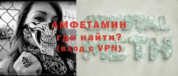 мяу мяу кристалл Вяземский