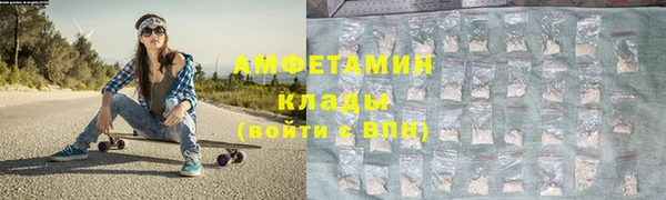 ALPHA PVP Вязники