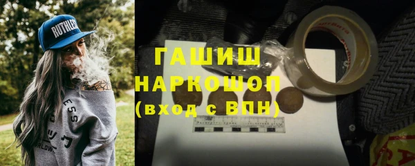гидра Волосово