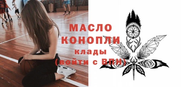 мяу мяу кристалл Вяземский