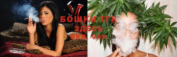 мяу мяу кристалл Вяземский
