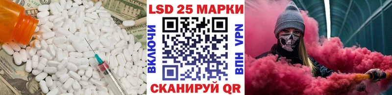 ЛСД экстази кислота  Купить  Комсомольск 