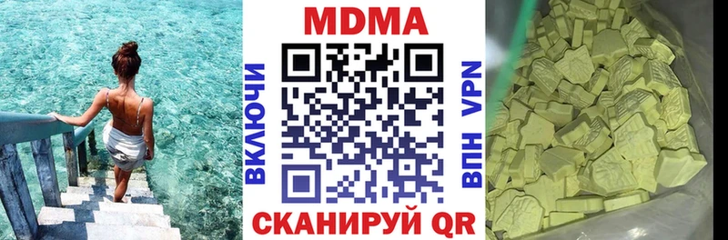 Купить где  Комсомольск  MDMA кристаллы 
