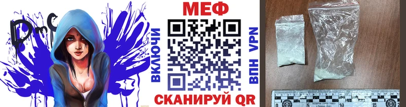МЕФ VHQ  Купить закладки  Комсомольск 