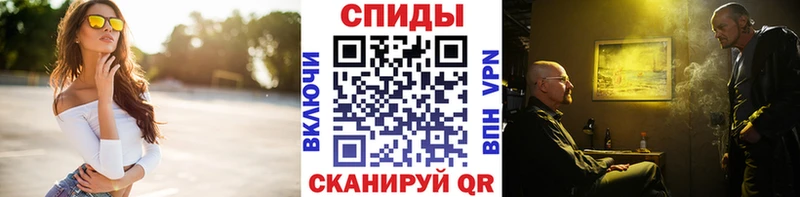 Купить  Комсомольск  МЕТАМФЕТАМИН мет 
